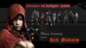# 20. Resident Evil 5 (Наёмники Воссоединение)►Прохождение ►Шева Аломар (Сказка) [Стрим № 3]
