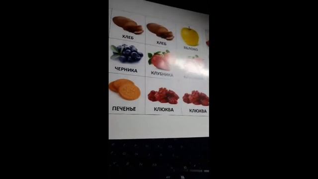 Как сделать карточки PECS. Опыт мамы смотреть онлайн