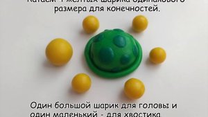 Как слепить Черепашку ? из пластилина Modelling Clay Turtle