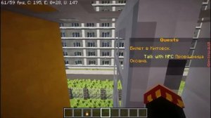 СОВЕТСКИЙ ГОРОД |  Русский город в майнкрафте.