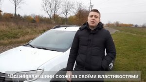 ОТЗЫВ ЗИМНИЕ ШИНЫ GOODYEAR ULTRA GRIP ICE ARCTIC