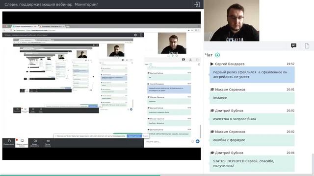 Вебинар "Мониторинг кластера Kubernetes: Prometheus"