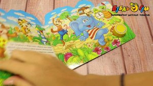 Книга Умка По дороге с облаками озвученная Костинский А.