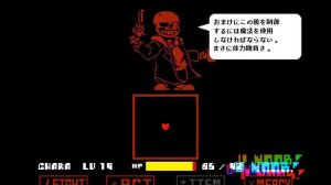【日本語翻訳版】Oversave-tale Minigame Sudden changes Sans戦【Undertale Fangame】