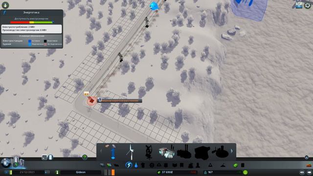 Cities Skylines/Сити Скайлайн - Большая стройка с нуля! Часть 3 смотреть онлайн