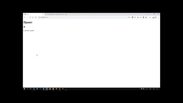 курс по Php  от 