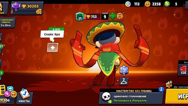 как зайти в бравл старс при ошибке вход ограничен смотреть онлайн