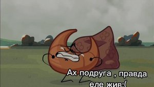 Жору съели журавли ....