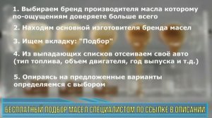 Вязкость моторного масла - ПРОСТО О СЛОЖНОМ