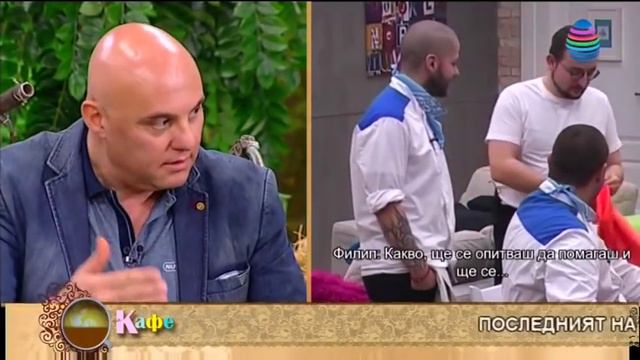 "На кафе" с поредния изгонен от Hell's Kitchen - Станимир Калинов