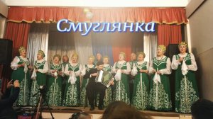 Смуглянка - ансамбль "Русская песня" (любительское видео)