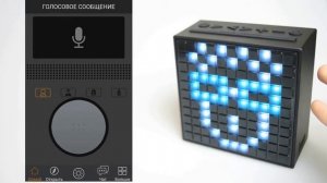 ОФИГЕННАЯ Колонка Часы Divoom Timebox