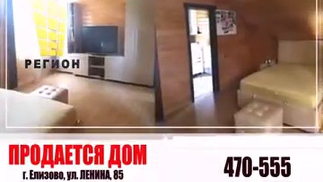 Продам шикарный дом 34км смотреть онлайн