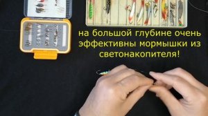 Эффективная оснастка для ловли пассивного окуня в со льда и в отвес