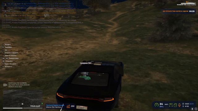 Grand Theft Auto V 2023 04 22 23 41 43 04 DVR Trim смотреть онлайн