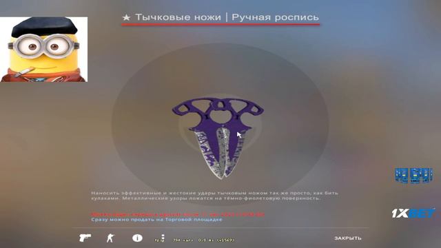 😱ХЕЛИН ВЫБИЛ НОЖ НЕ БАЙТ😱 #twitch #rofl #кс2 #helin139 #брускобанан