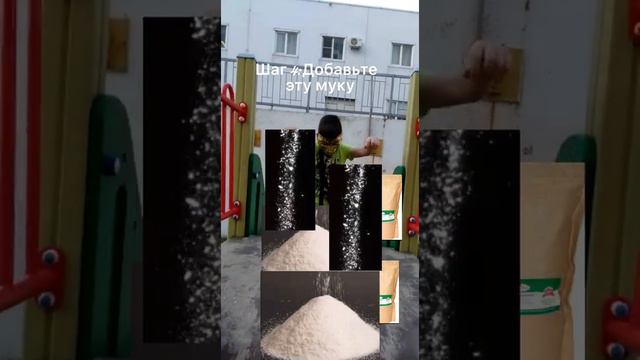 Инцидент(сухое печенье) смотреть онлайн