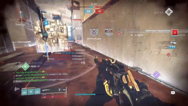 Очередной ленивый монтаж на ультах Destiny 2