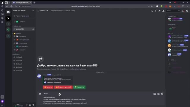 КАК ПОПАСТЬ НА БЕСПЛАТНЫЙ Ванильный Сервер Майнкрафт 1.19.3??? смотреть онлайн