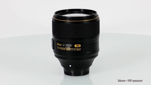 Nikon AF-S Nikkor 105mm f/1.4E ED: сверхсветосильный портретный телеобъектив смотреть онлайн