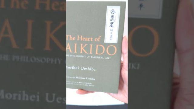 From ‘The Heart of Aikido’ by Morihei Ueshiba смотреть онлайн