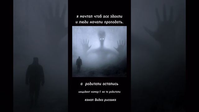 Инцидент номер: 1 не те родители. смотреть онлайн