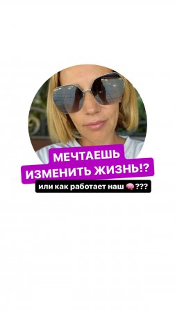 Inst: wb_alena все о работе на маркетплейсах, читай описание