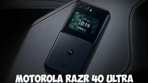Раскладушка Motorola Razr 40 Ultra обзор характеристик