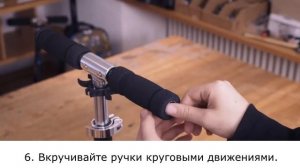 Замена грипс (арт. AC6002B)  у  двухколесных самокатов Micro