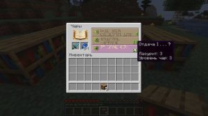 Стол зачарований,как пользоваться?Фишки,лайфхаки.MINECRAFT