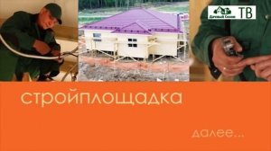 Стройплощадка: Электрика в каркасном доме. Компания Дачный Сезон