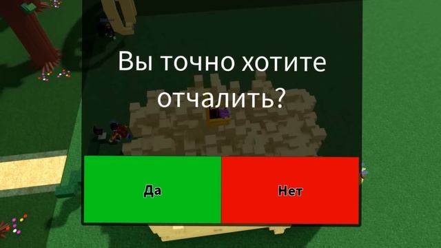 САМАЯ СТАРАЯ ИГРА В ROBLOX смотреть онлайн