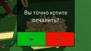 САМАЯ СТАРАЯ ИГРА В ROBLOX