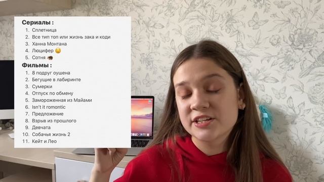 ЧТО ДЕЛАТЬ НА КАРАНТИНЕ ЕСЛИ скучно...?// ДЕЛА, которые нужно СДЕЛАТЬ ЗА КАРАНТИН