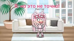 Я снимаю БЕЗ ВОДЯНОГО ЗНАКА И ЗНАЧКА MOBIZEN?! + Мой дом в Gacha Life (Гача Лайф)