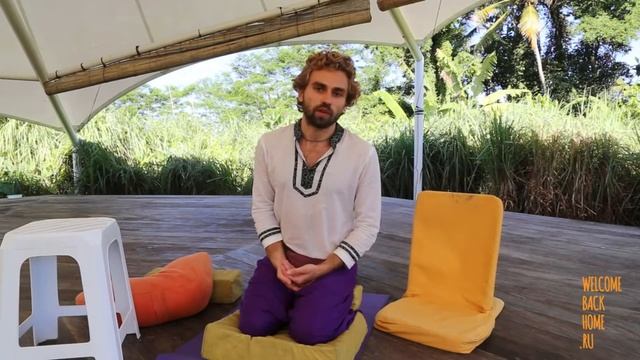 первый урок медитации для начинающих смотреть онлайн