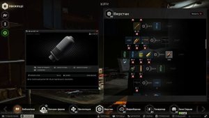 Лучшие крафты в убежище Тарков