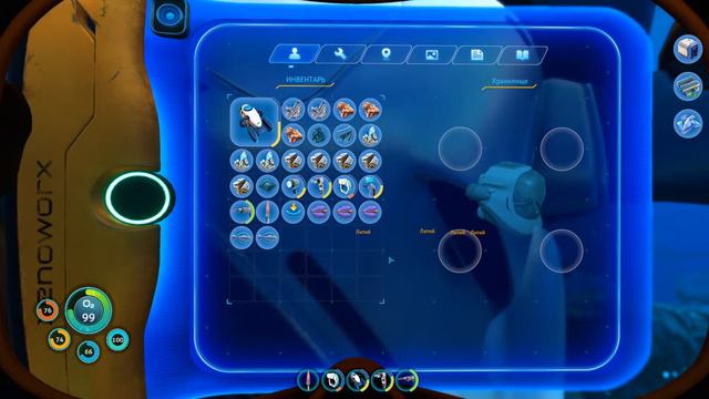 Модуль изготовитель"Морехода" - Subnautica BELOW ZERO №11