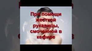 маска для лица в домашних условиях крахмал