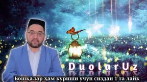 Бе Фарзанд эркак ва аёллар эшитсин|Нуриддин хожи домла