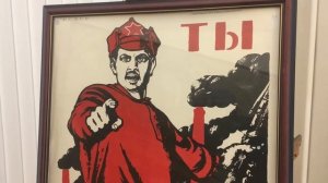 Д.Моор. Плакат "ТЫ ЗАПИСАЛСЯ ДОБРОВОЛЬЦЕМ?" Артефакты в коллекции Музея истории г. Обнинска