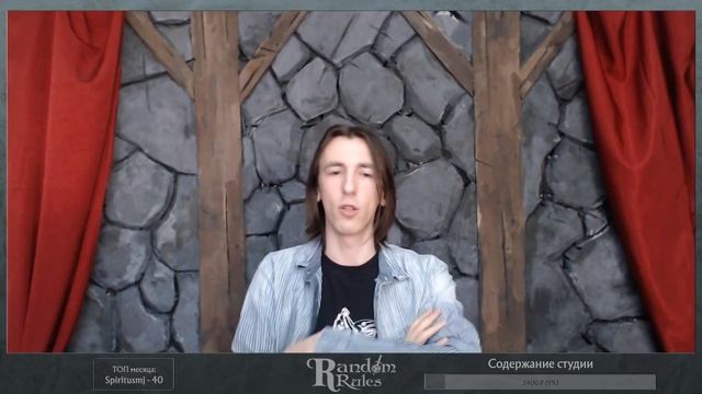 Как создать личный квест | Random Talks | Советы Мастеру смотреть онлайн