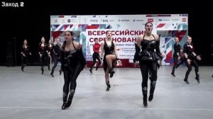 Charm  формейшн женщины финал