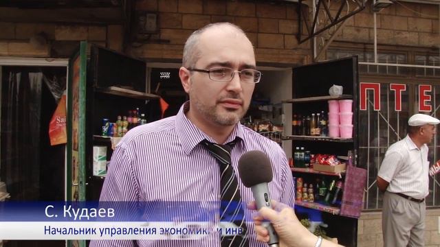 Борьба с незаконной выносной торговлей