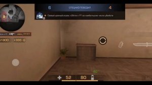 ?ЛУЧШИЙ ИГРОК С ТЕЛЕФОНА В СТАНДОФФ 2!?