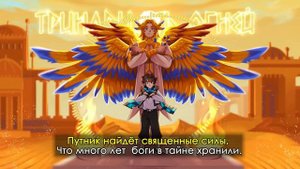 Дио поет Великое пламя (AI Cover)