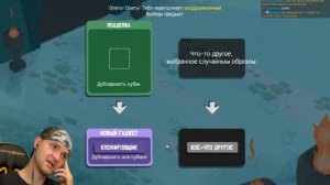 ВООРУЖЕН И ОПАСЕН ► Dicey Dungeons |44| Прохождение. 2 сезон