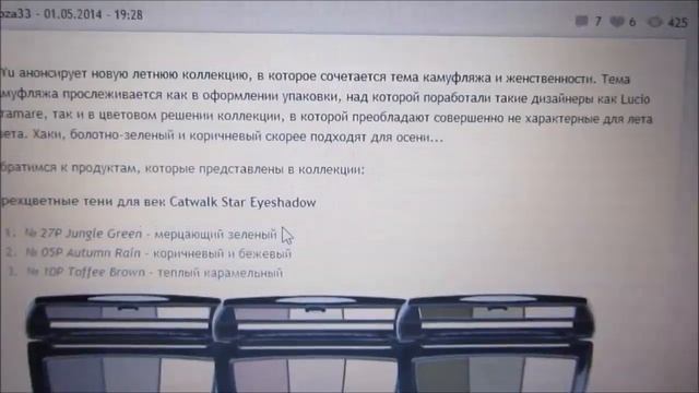Что будем покупать в мае?: Новинки, Акции, Спец. Предложения смотреть онлайн