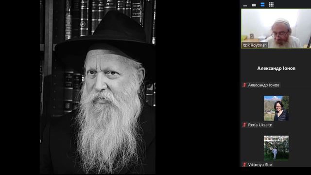 Эмоциональные (меры человеческой души - Хасдей Давид (5) - рав Ицхак Гинзбург смотреть онлайн