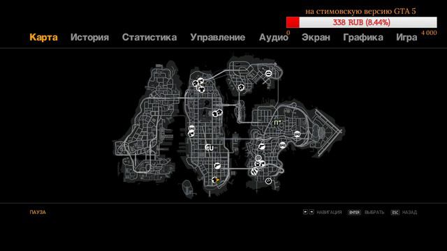 Прохождение Grand Theft Auto IV (GTA 4, PC, 1080p, 60fps) - часть #3 смотреть онлайн